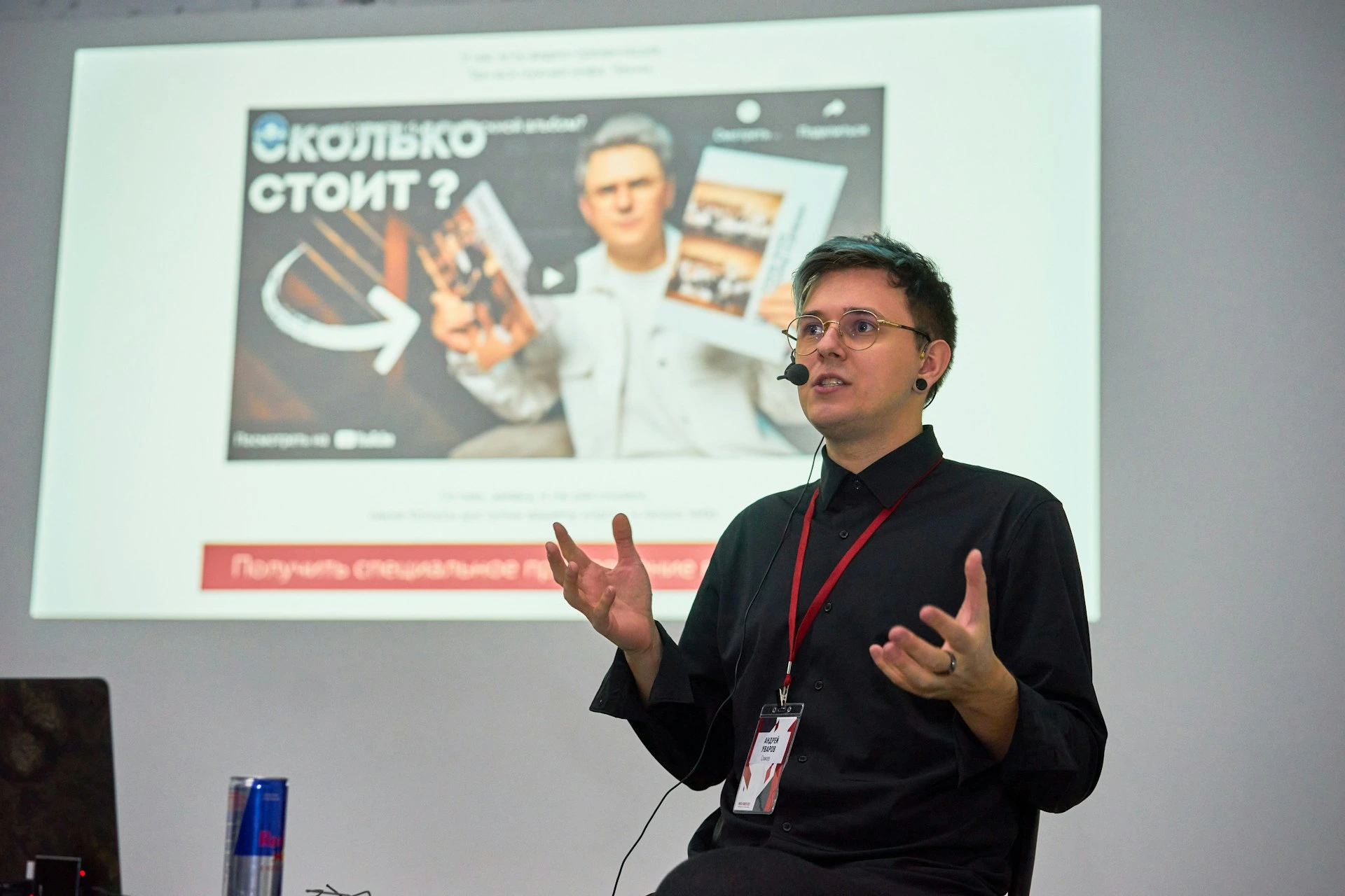 Guest speaker session